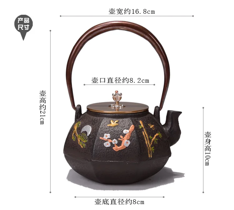 

Teapot, iron teapot, hot water teapot, teapot 1200 ml water, kung fu tea set.