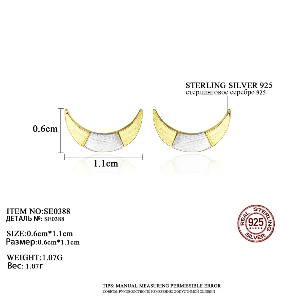 

SANYU Brand Brush Solid 925 Sterling Silver Moon Stud Earrings for Women Fine Jewelry Silver Boucle D'Oreille Femme Gift SE0388