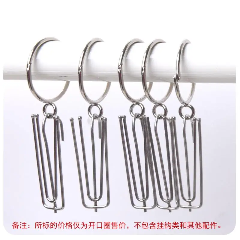 Silver ring opening curtain rings Roman tab to live hanging buckle | Обустройство дома
