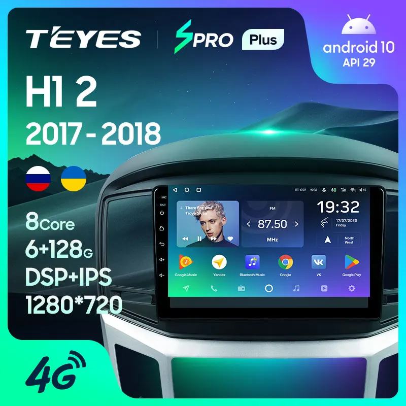 TEYES SPRO Plus Штатная магнитола For Хендай H1 2 Hyundai 2017 2018 Android 10 до 8 ЯДЕР 4 + 64ГБ 32EQ DSP 2DIN