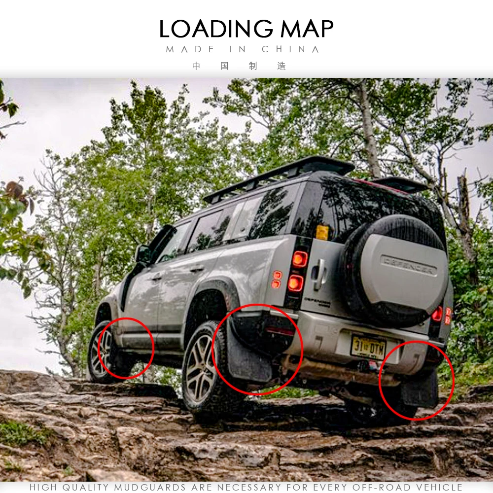 Брызговики для автомобилей land rover defend 2020 пластиковые передних и задних колес 110