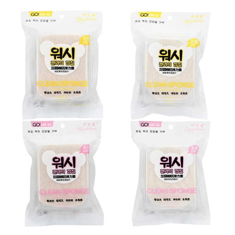 Новая натуральная губка для пилинга лица очищающее средство снятия макияжа