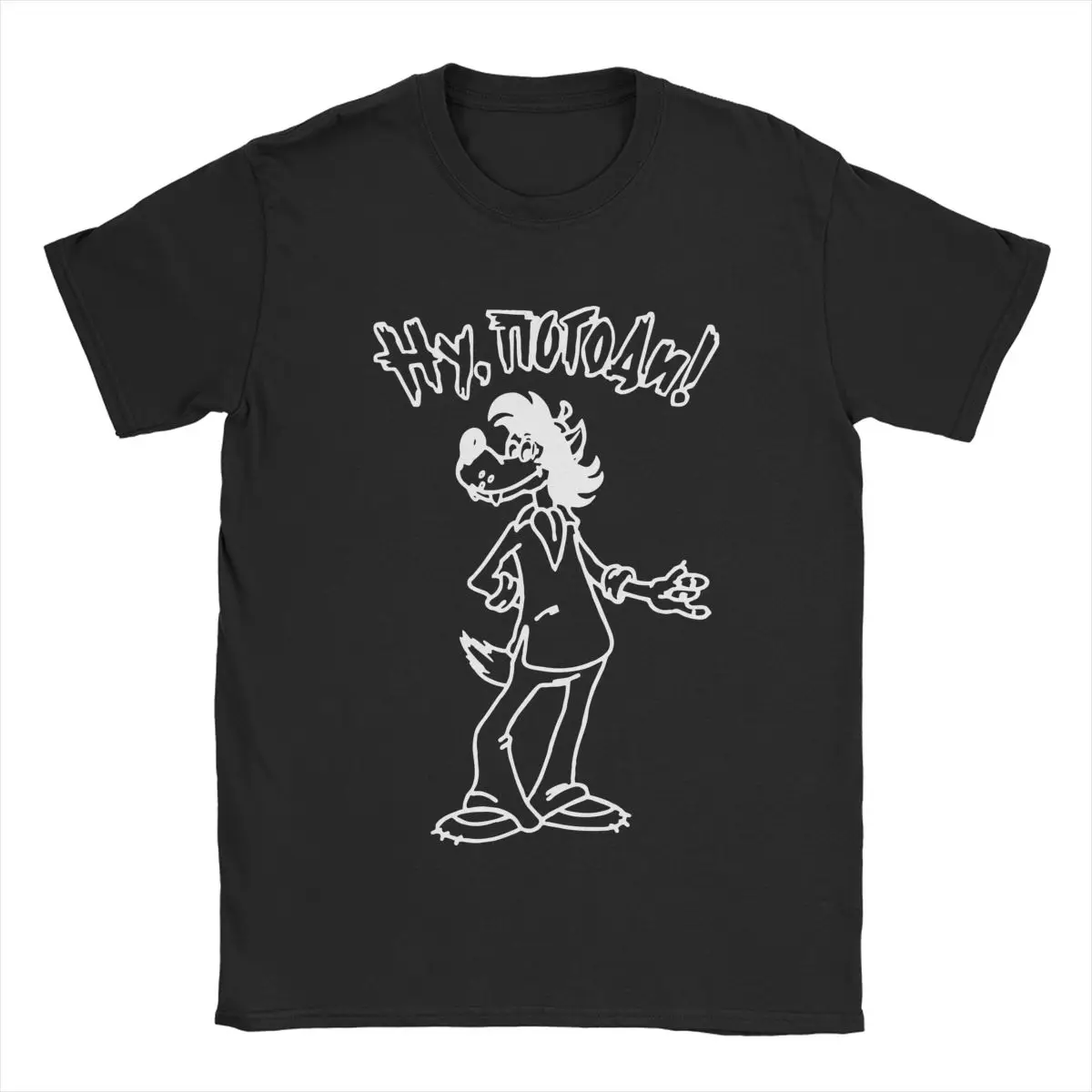 Nu Pogodi волк век советский мультфильм футболки для мужчин женщин ТВ сериал