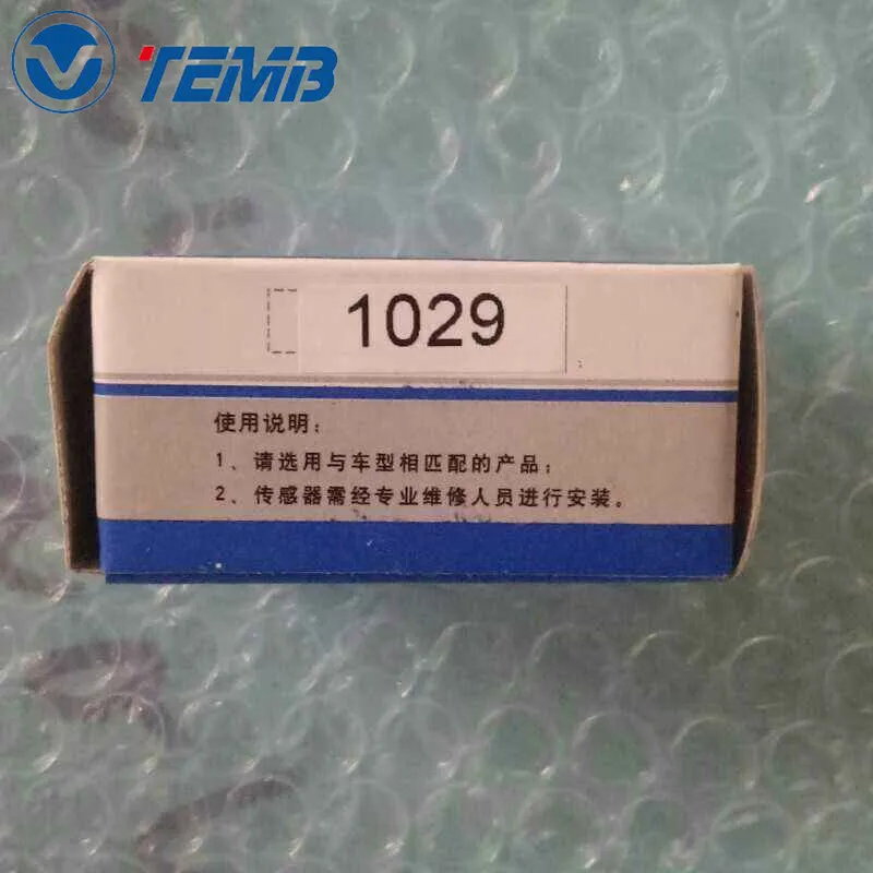 471Q-1L-13008008 датчик температуры охлаждающей жидкости для mitsubishi 4A13/4A15 | Автомобили и