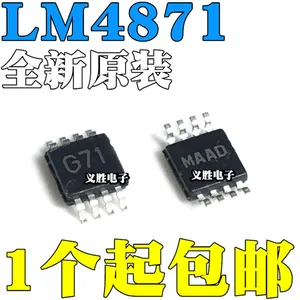 New and original LM4871MMX LM4871MM G71 MSOP8 LM4871MMX/NOPB MSOP8 feet, power supply chip, audio amplifier IC
