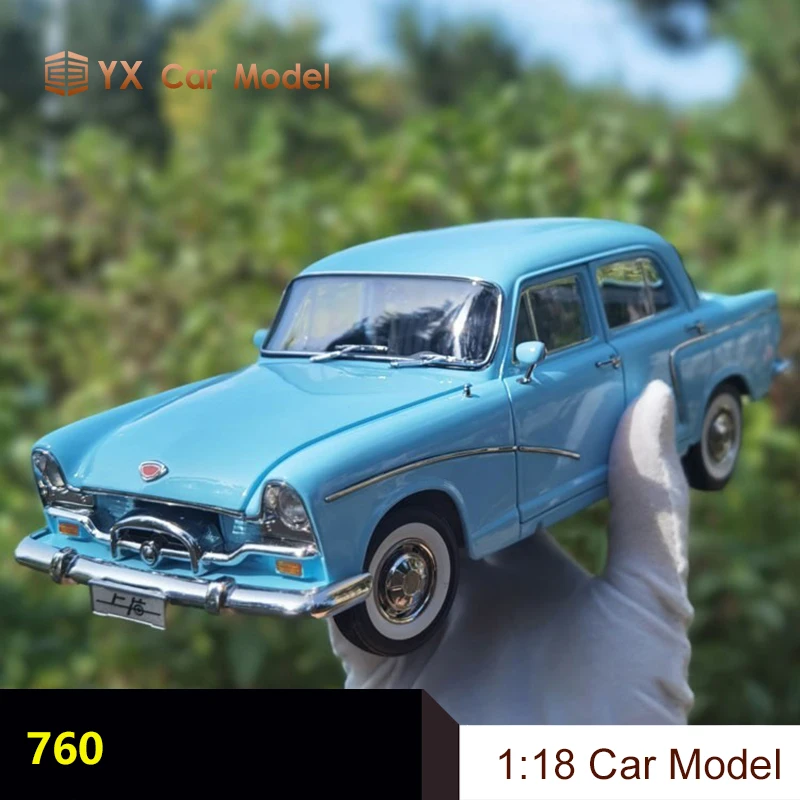 

Original Shanghai brand SH760 vintage car Vintage car 1964 1:18 alloy car model