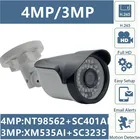 Цилиндрическая IP-камера NT98562 + SC401AI, 43 Мп, 2560*1440, XM535AI + SC3235, 2304*1296, 36 светодиодов, ночное видение, IRC, ONVIF, CMS, XMEYE, RTSP, радиатор