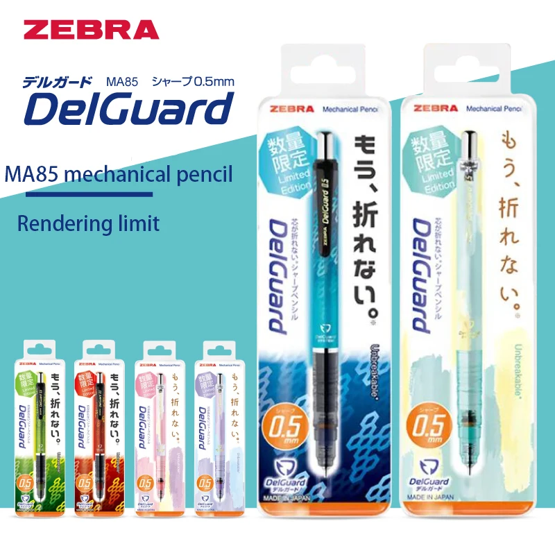 Ma85 Dazzling Limited Delguard Mechanical Pencil Press Pen Anti-broken Core Hb/2b 0.5