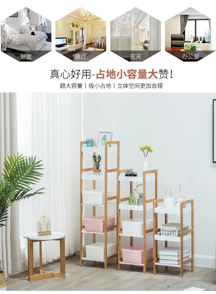 

Trapezoidal Rack Stepped Nordic Floor To Ceiling Window Bathroom Living Room Bedroom Toilet Bathroom Multi-layer Storage Rack