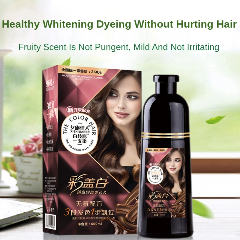 Natural Plant Hair Dye Covering Gray Shampoo No Side Effects Quick Color Keep Black Healthy Brightening Nourishing Cream | Красота и