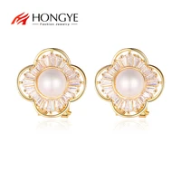 hongye flower shiny crystal simulated pearl stud earrings for woman girl wedding party jewelry mothers day gift high quality