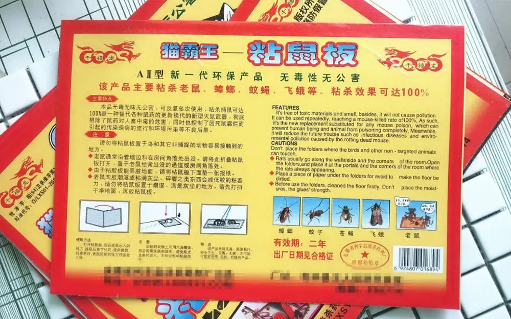 5 шт в охотничьем стиле Max с помощью липкого клея мыши доска ловушки против