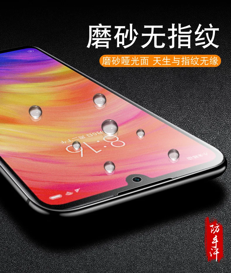 9D матовое закаленное стекло для Xiaomi Redmi Note 7 защитная пленка для экрана Note 8 Pro 5 6