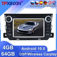64g for mecerdes benz smart fortwo 2012 android 10 car radio tape recorder video multimedia player gps navigation ips hd screen