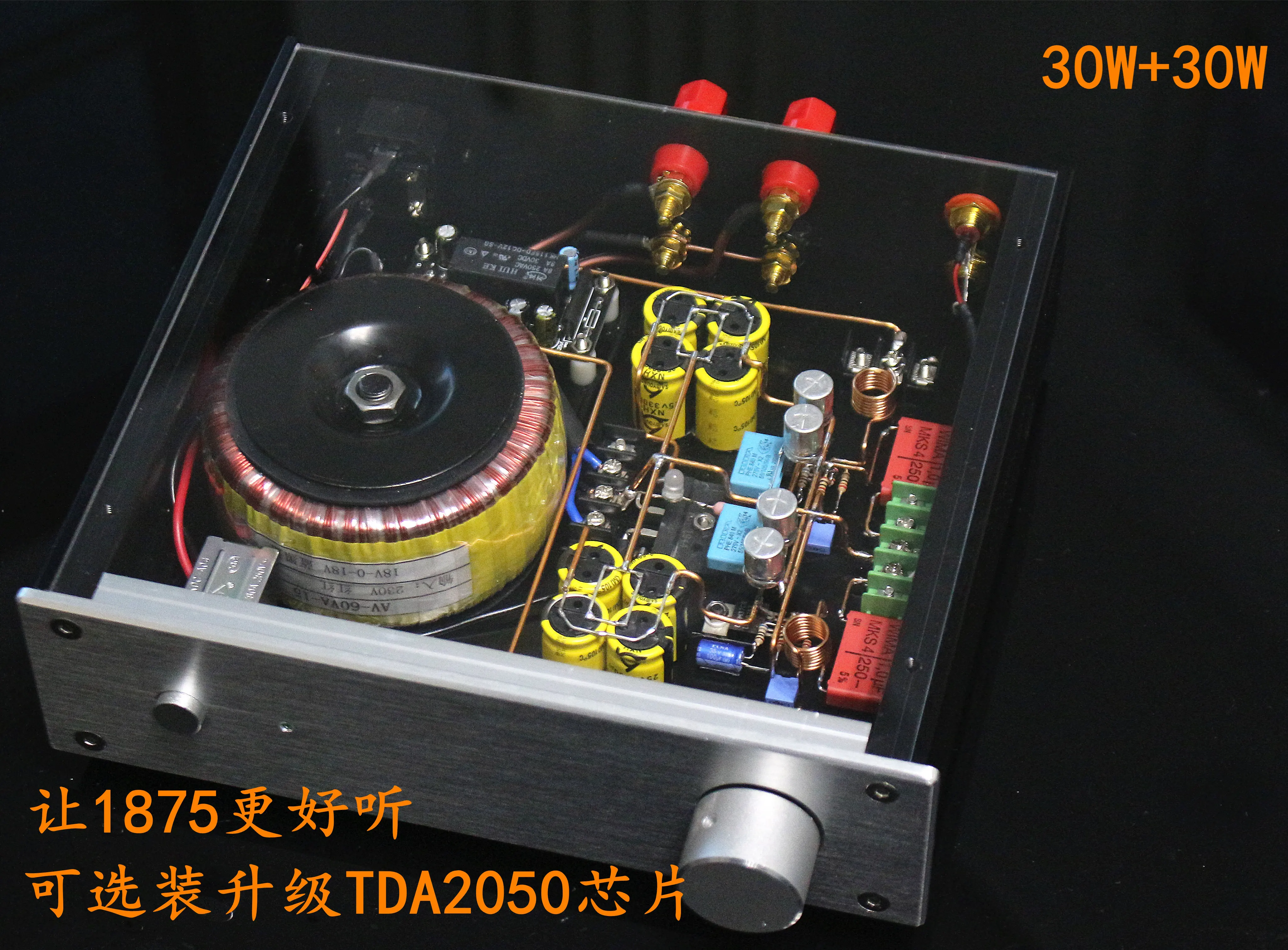 Усилитель мощности LM1875 для строительных лесов чистый Окончательный усилитель