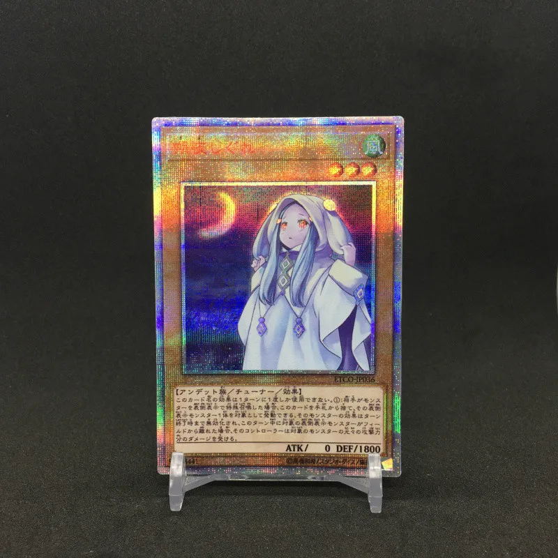 Yu Gi Oh 20SER 1012 призрак оплачивающий и лунный холод сделай сам красочные игрушки