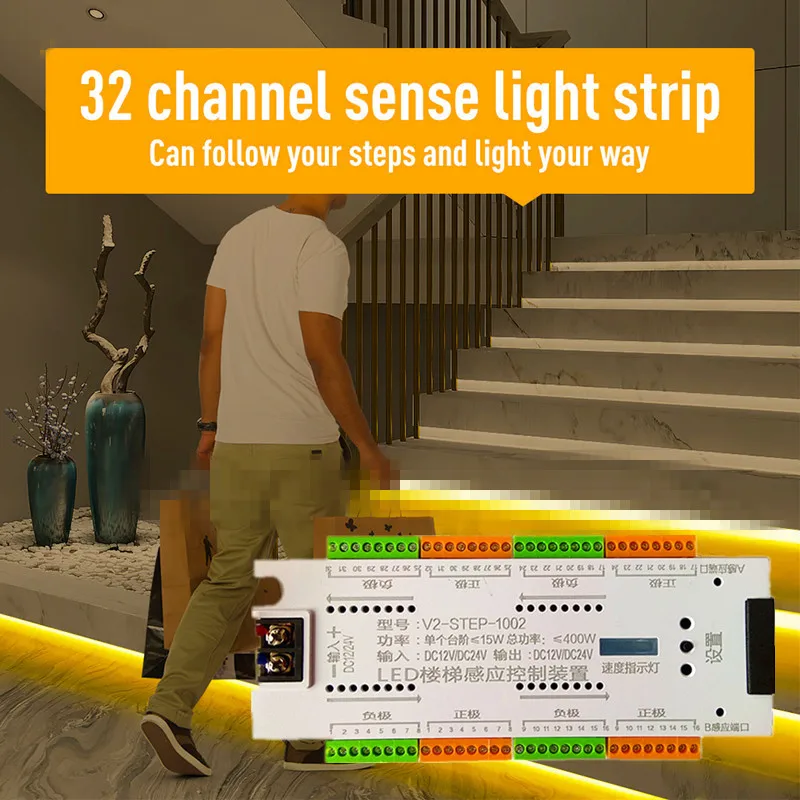 Step Stair Motion Sensor Controller DC 12V/24V 32 Channel Stairs Controler For Single Color LED Strip Light