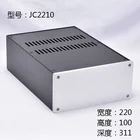 Алюминиевый Чехол BRZHIFI JC2210 для самостоятельной сборки
