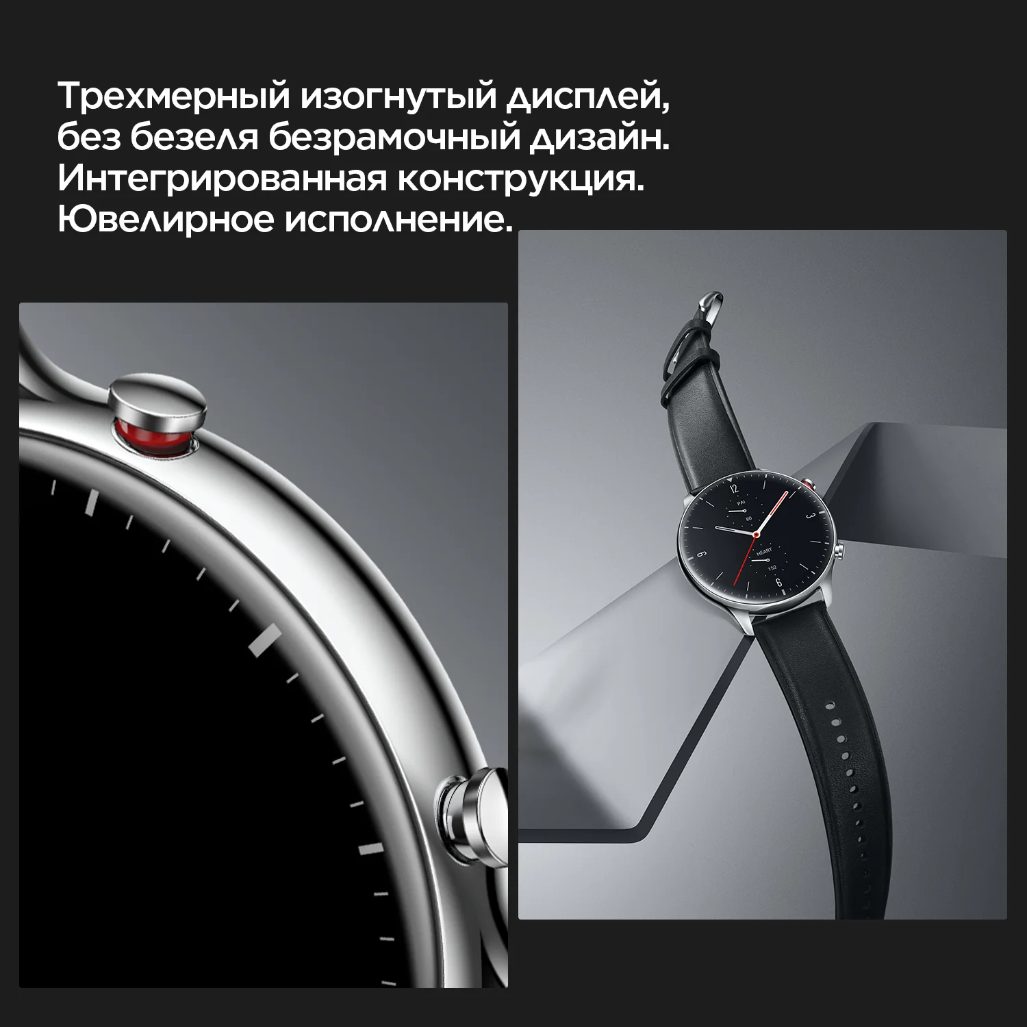 смарт часы Amazfit GTR 2 classic / SPORT Smart watch Определение количества кислорода в крови