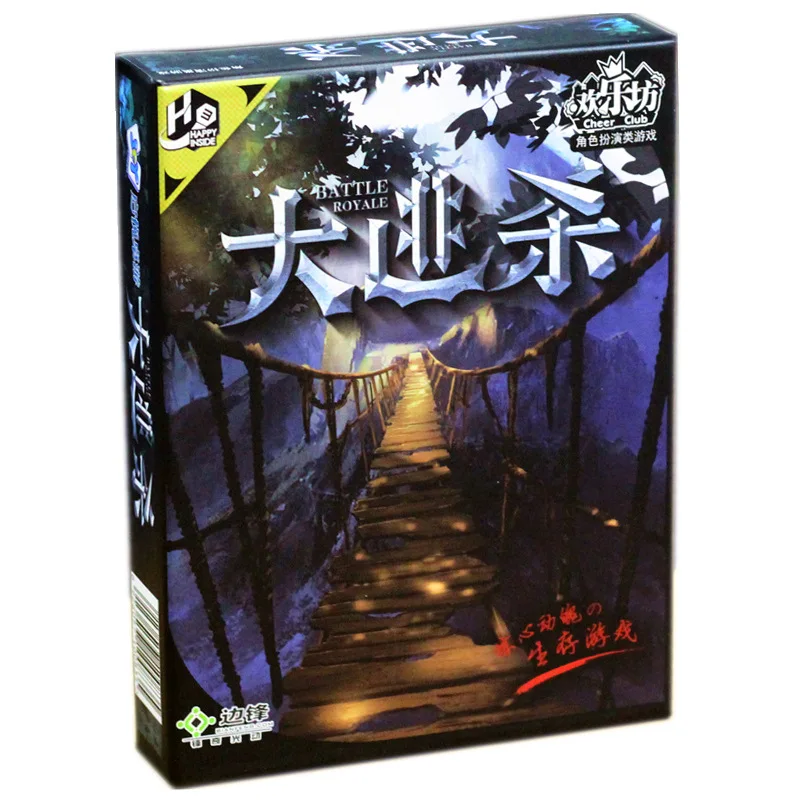 

Happy Square Escape Fancy Toy Strategy Game Leisure Entertainment Board Game