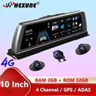 Видеорегистратор 4G, 4 канала, ADAS, Wi-Fi, 10 дюймов