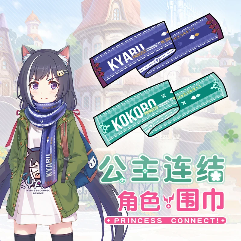 

Ссылка на игры принцессы из аниме! Re: погружение Kailu какао кристалл хлопок Мягкий бархатный шарф цифровая печать мягкий и удобный осень и