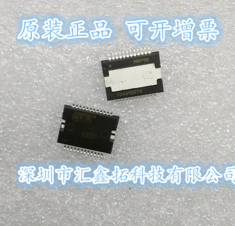 

TDA8950J TDA8950TH IC HSOP24
