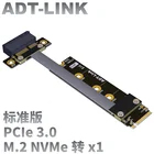 M.2 NVMe M-key к PCIe 3,0x1 PCI-e Удлинительный кабель SSD BTC Майнер переходник PCIe x1 USB беспроводной LAN аудио или карта захвата