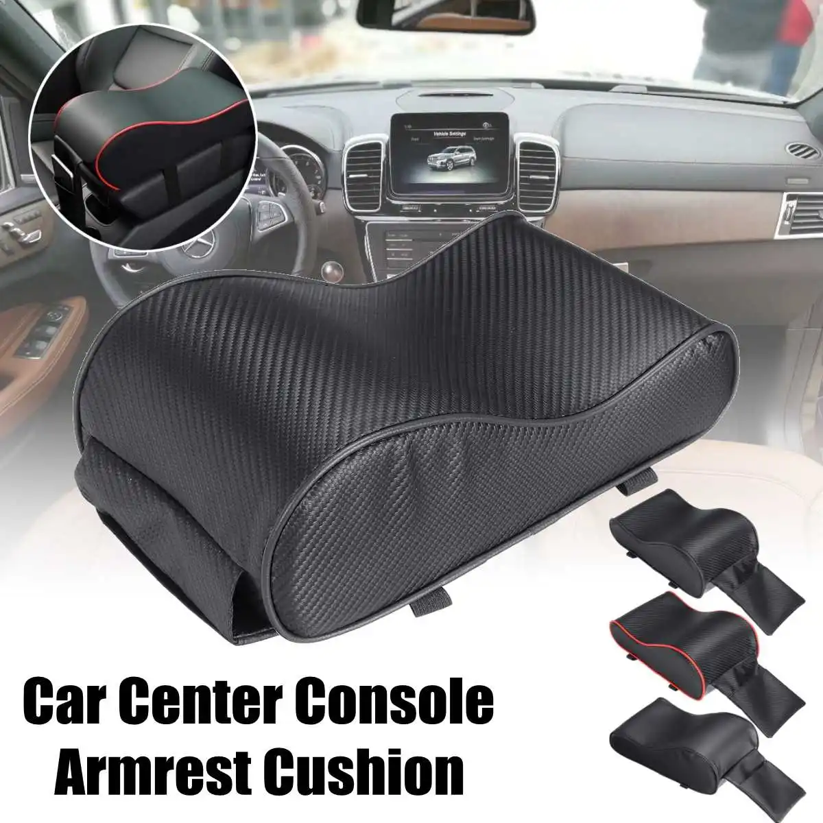 Подлокотник для автомобиля универсальные кожаные подлокотники центральная