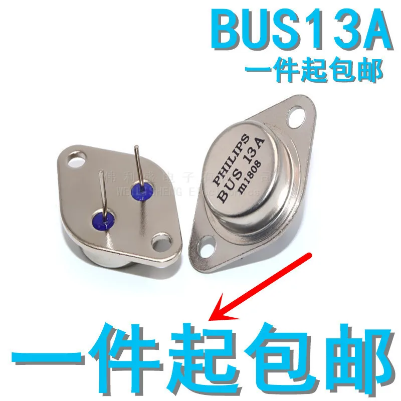 

5 шт./лот Bus13a Bus14a S13a S14a, железная крышка с золотым уплотнением to-3 PN, Триод высокой мощности, совершенно новый спот