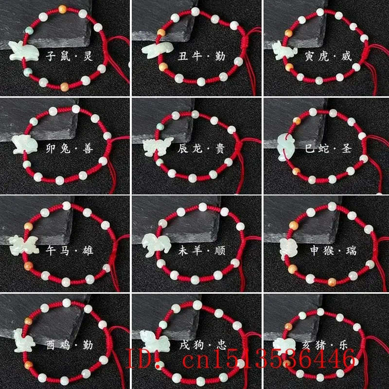По индивидуальному заказу натурального нефрита Изумрудный китайского зодиака