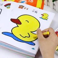 childrens chinese characters copybook drawing coloring books for kids kindergarten baby enlightenment graffiti painting book