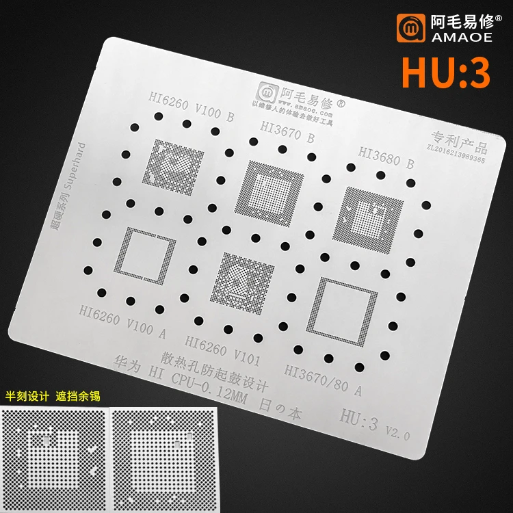 Высокое качество для huawei Hi Hi6260 V100 V101 Hi3670 Hi3680 CPU RAM BGA реболлинг