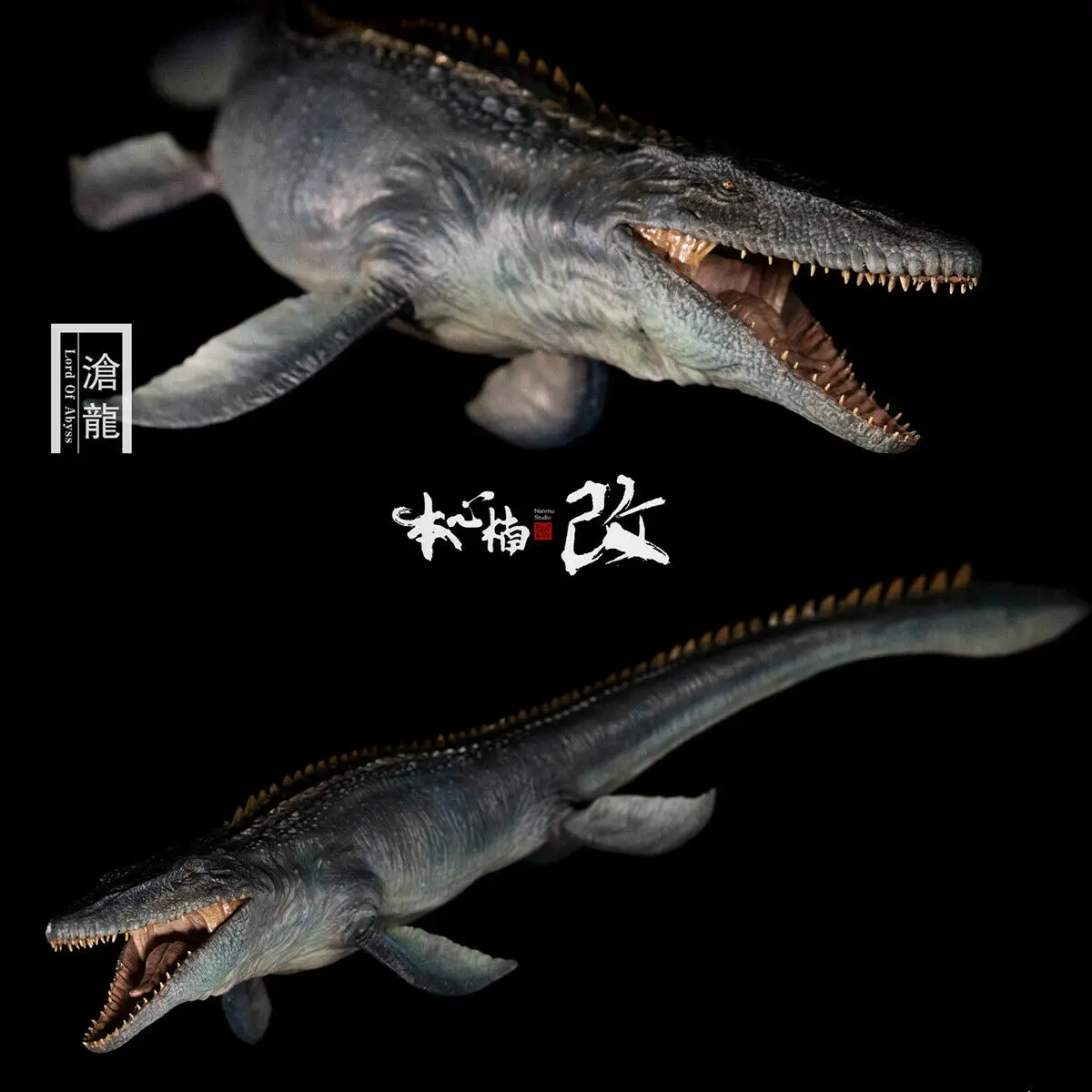 Nanmu Studio 1/35 мосзавр фигура Властелин абыса достаринное животное динозавр игрушка
