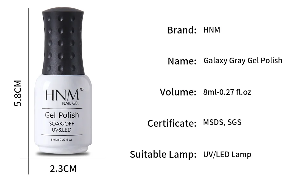 HNM 8 мл Galaxy серый Гель-лак Желе для ногтей семиперманентный Гибридный лак