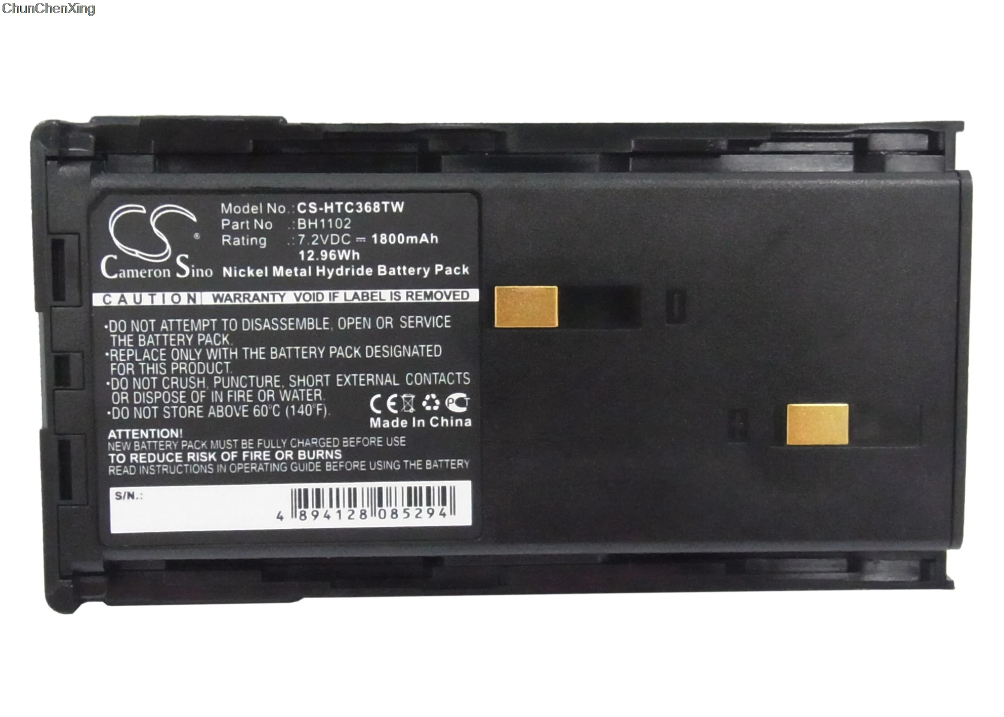 

Cameron Sino 1800mAh Battery BH1102 for HYT TC-368, TC-368S, TC-268S