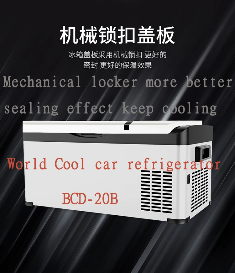 20L Кемпинг AC/DC12V/24 V Авто Автомобиль RV холодильник ледяной ящик холодильник охладитель компрессор небольшой холодильник морозильник охладитель до-18 градусов