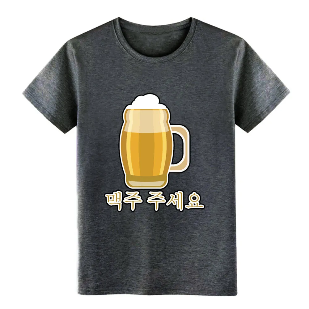 Пожалуйста пивная Алкогольная Корейская футболка Мужская Дизайнерская