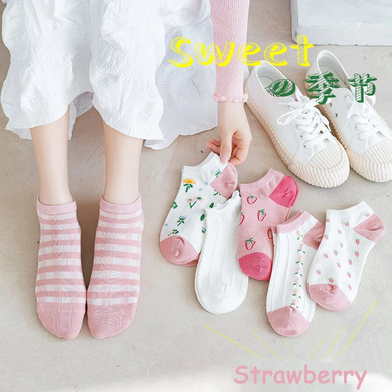 

5 Pairs/lot Unisex Summer Boat Socks Women Spring Summer Ins Low Cut Socks Ptint Socks Men's Summer Boat Socks Letter Socks