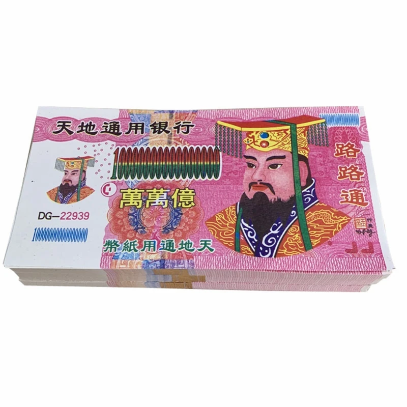 

Money Ancestor Money Chinese Joss Paper, U.S.Dollar, Heaven Bank Notes Heaven Money Mingbi for Funerals, The Qingming Festival