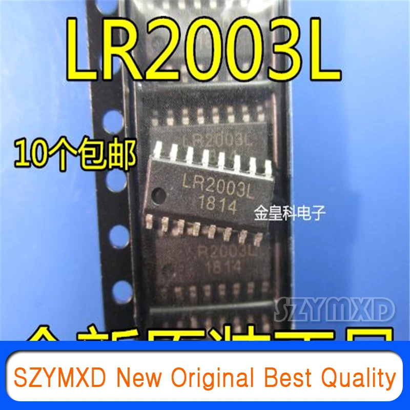 

10Pcs/Lot New Original LR2003 LR2003L patch darlington transistor integrated IC SOP-16 pin In Stock