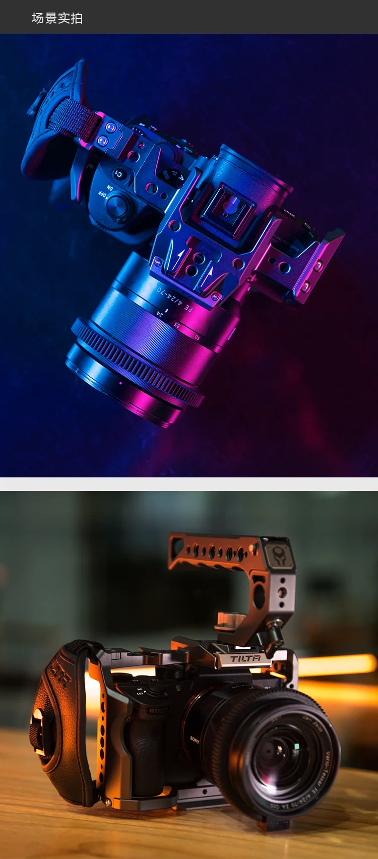 Tilta TA-T17-A-G Rig Cage для sony A7II A7III A7S A7S II A7R II A7R IV A9 Rig Cage для sony A7/A9 серии Tiltaing аксессуары