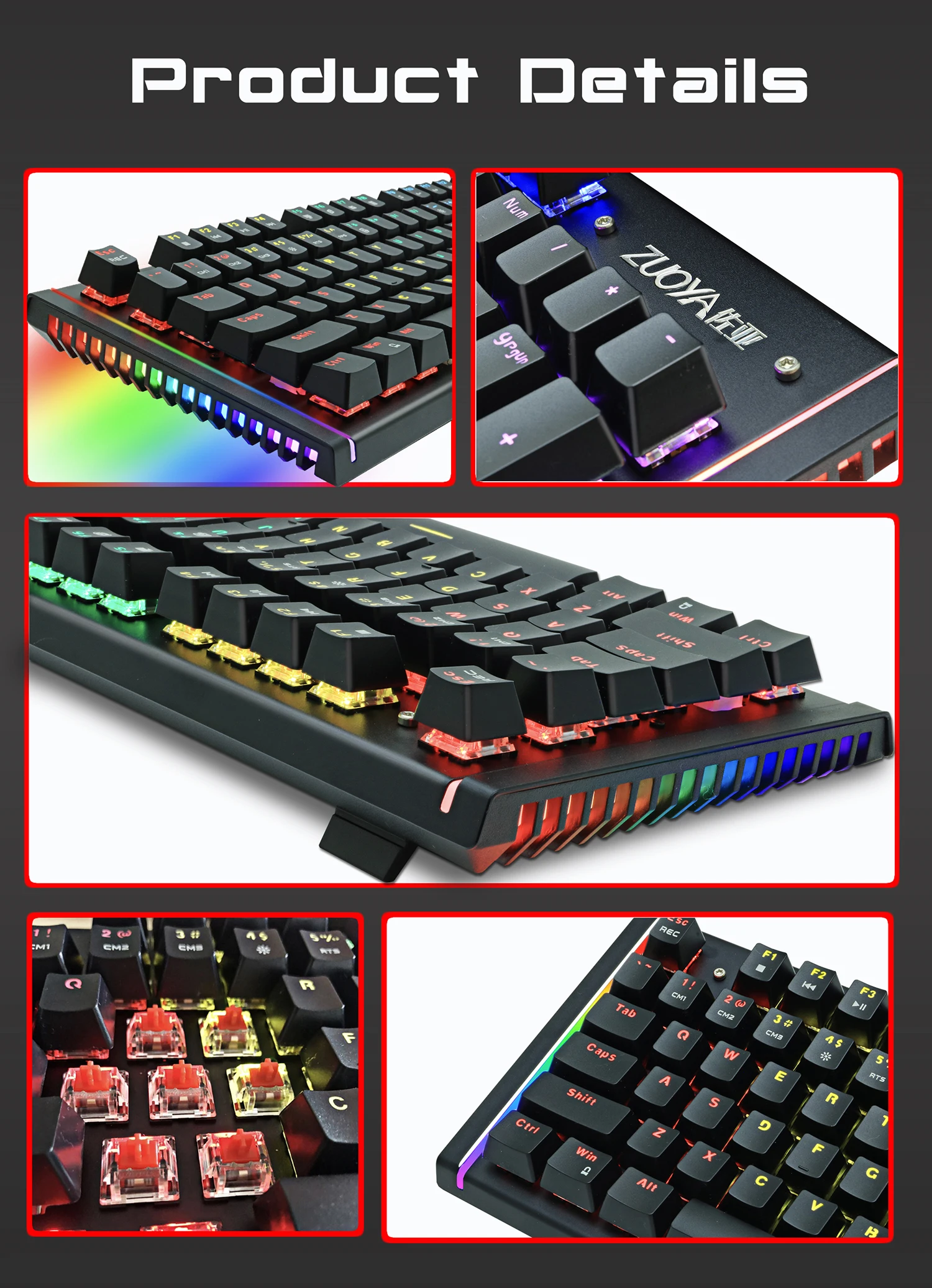 Механическая Проводная клавиатура ZUOYA RGB/Mix с подсветкой Игровая 87/104 защитой от