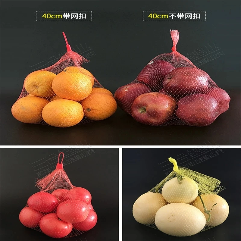 Fresh keeping net bag Gardening plastic mesh bags of fruit string Fruit growth length 35 cm 20 PCS | Дом и сад