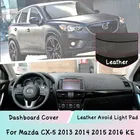 Для Mazda CX-5 2013 2014 2015 2016 KE кожаная приборная панель Крышка коврик светильник из сшитого полиэтилена Зонт приборной Защитная панель на автомобильные аксессуары