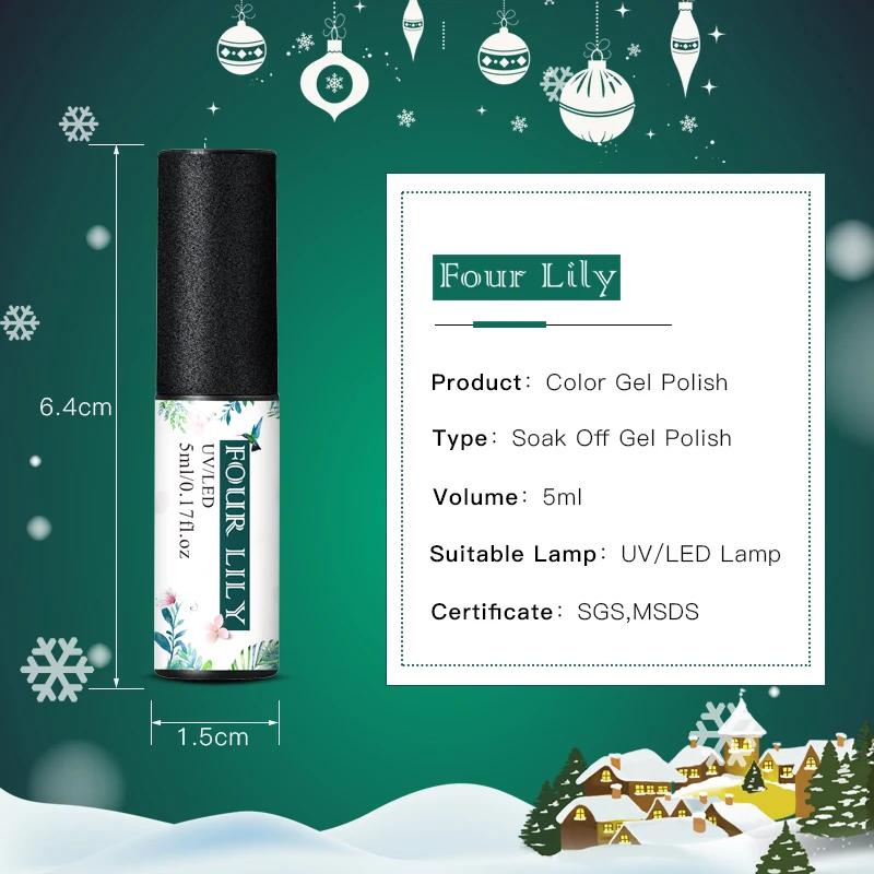 FOURLILY 5 мл Рождественский цветной УФ-гель голографический блеск Полупостоянный