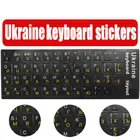 Наклейки с наклейками на ноутбук, наклейки для Macbook, наклейки с наклейками на кнопки, наклейки на клавиатуру для ПК, ноутбука, компьютера, Украина