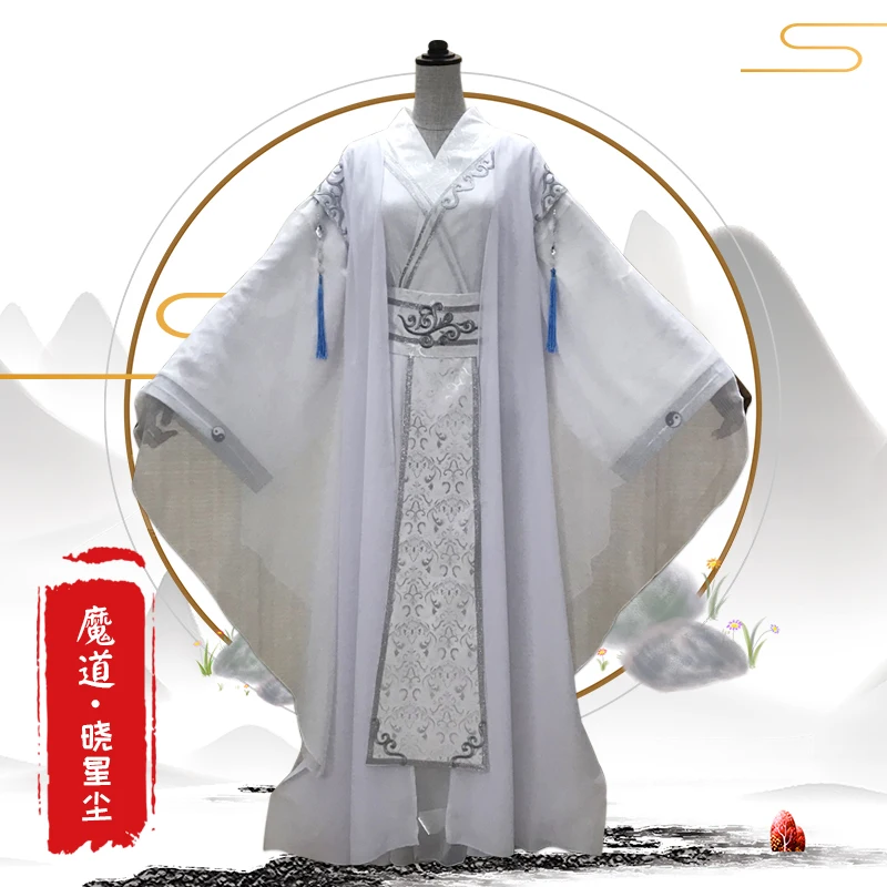 Xiao Xingchen Новое поступление косплей Grandmaster of Demonic культивирование костюм Mo Dao Zu Shi