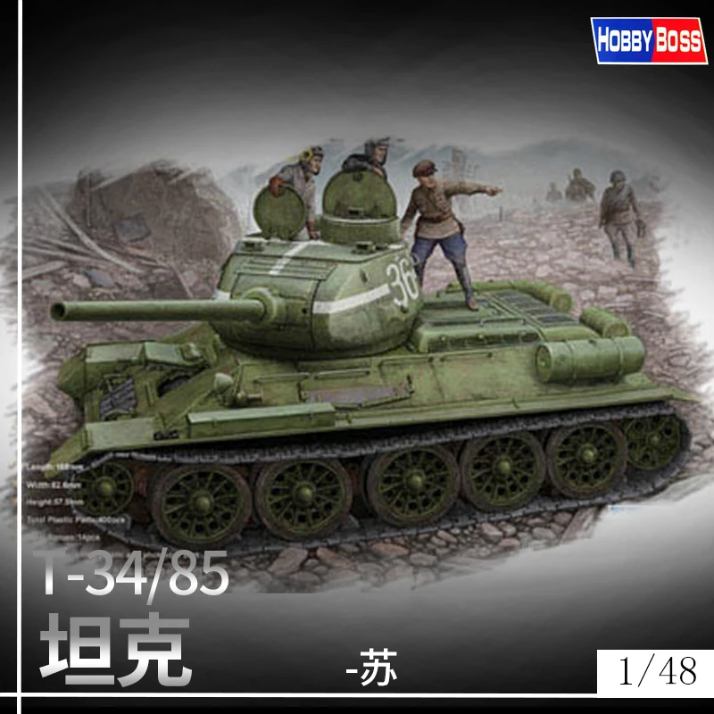 

Hobbyboss 1/48 84807 Russian T-34/85 Tank (Model 1944 Flattened Turret)