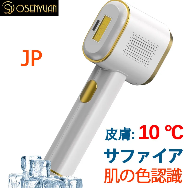 

Osenyuan T023C лазерная эпиляция первый в мире полностью умный сапфировый охлаждающий Перманентный эпилятор для обнаружения кожи